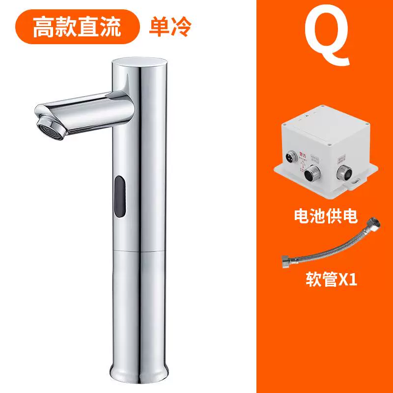 Vòi cảm biến inox hoàn toàn tự động hồng ngoại thông minh tấm cảm ứng nóng lạnh đơn kỹ thuật gia dụng máy rửa tay vòi rửa tay cảm ứng Vòi cảm ứng