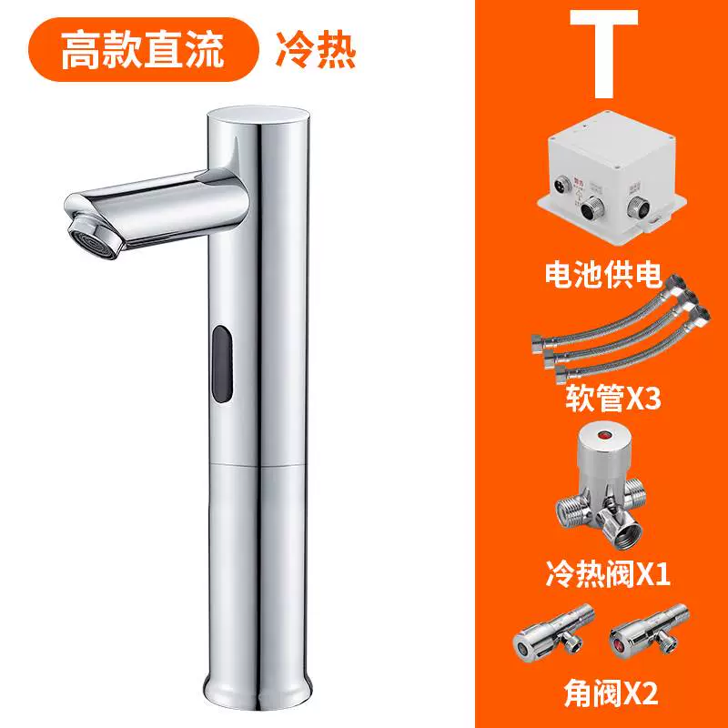 Vòi cảm biến inox hoàn toàn tự động hồng ngoại thông minh tấm cảm ứng nóng lạnh đơn kỹ thuật gia dụng máy rửa tay vòi rửa tay cảm ứng Vòi cảm ứng