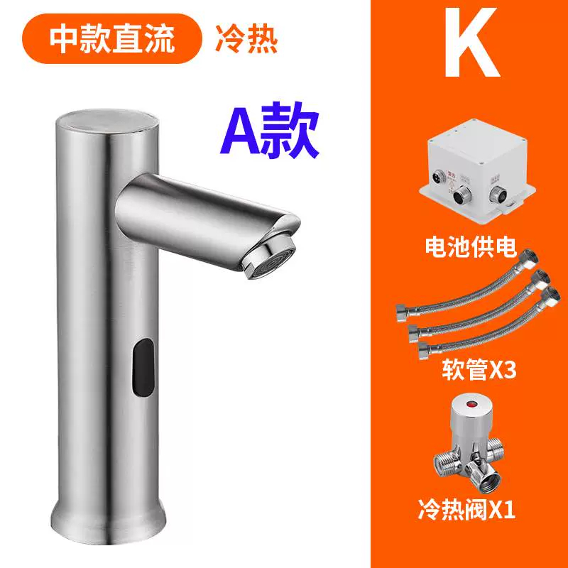 Vòi cảm biến inox hoàn toàn tự động hồng ngoại thông minh tấm cảm ứng nóng lạnh đơn kỹ thuật gia dụng máy rửa tay vòi rửa tay cảm ứng Vòi cảm ứng