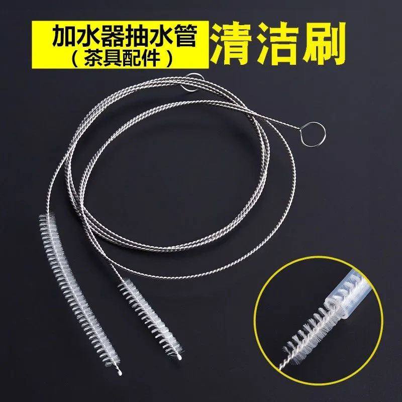 Water dispenser suction pipe brushed water bag brush tea set cleaning brush stainless steel brushed hose brushed lengthened shank wash tube brush-Taobao