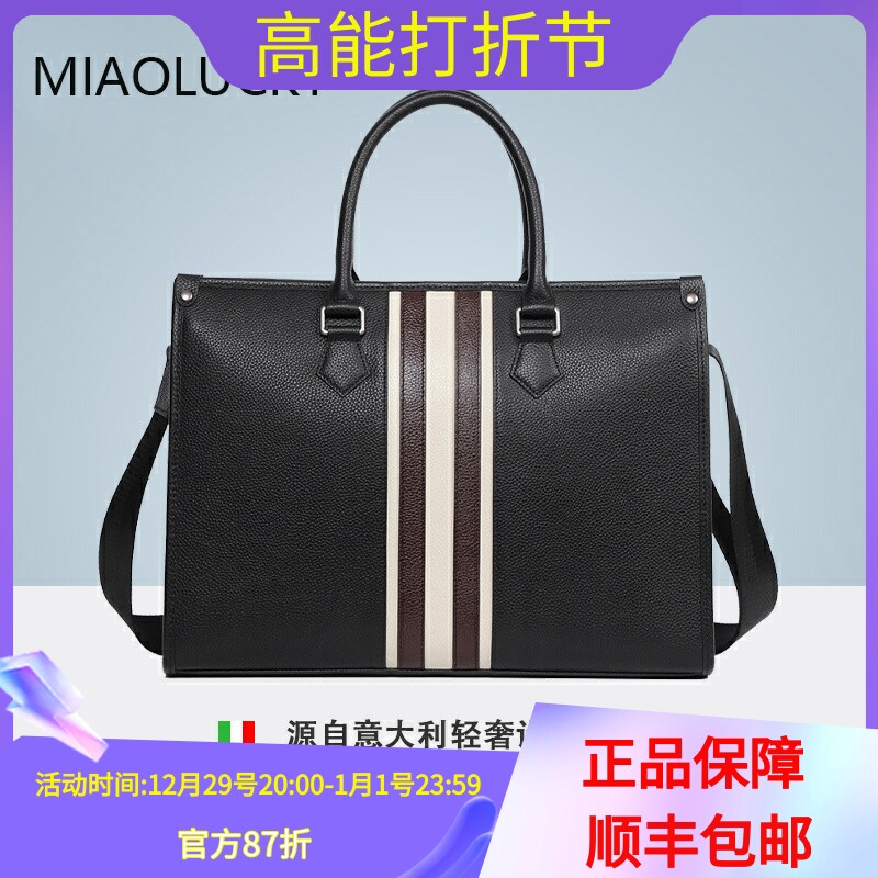 MIAOLUCKY genuine leather handbag men's large capacity handmade parquet bull leather single shoulder diagonal satchel men's briefcase-Taobao