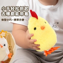 Clockwork Jumps Little Yellow Chicken Little Chicken Toy Baby Upper Chain Will Walk Simulation Ducks 0 1 Year Old Male Girl Baby