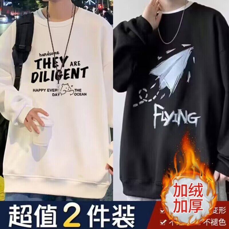 Men's sweatshirt autumn winter plus suede port wind gats up the code round collar blouses The trend Korean version loose 100 hitch coat-Taobao