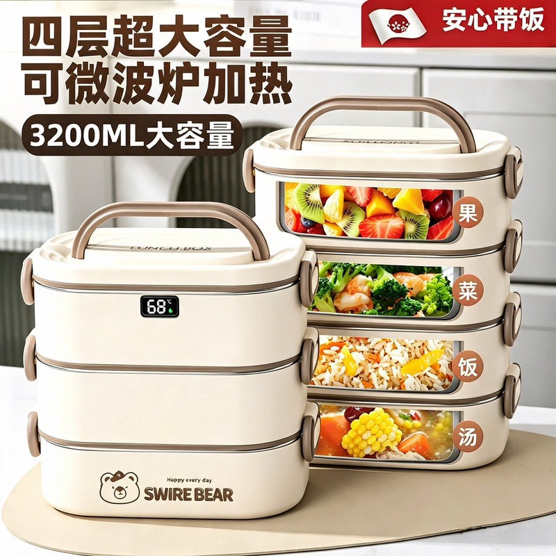 Germany's 2026 New Stainless Steel Insulated Lunch Box for Office Workers Can Be Heated in a Microwave Oven, Multi-Layered, Large Capacity, and Can Carry Meals Germany's 2026 New Stainless Steel Insulated Lunch Box for Office Workers Can Be Heated in a Microwave Oven, Multi-Layered, Large Capacity, and Can Carry Meals