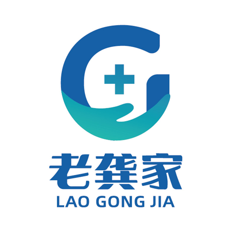 老龚家医疗器械专营店