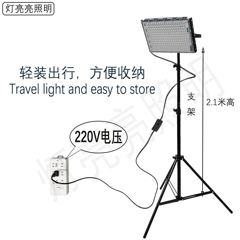 220V插电支架灯户外照明灯便携式夜市摆摊专用灯led投光灯工作灯