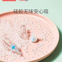 Baby nasal aspirator babys snot cleaning device special for newborn infants and young children nasal congestion clearing device