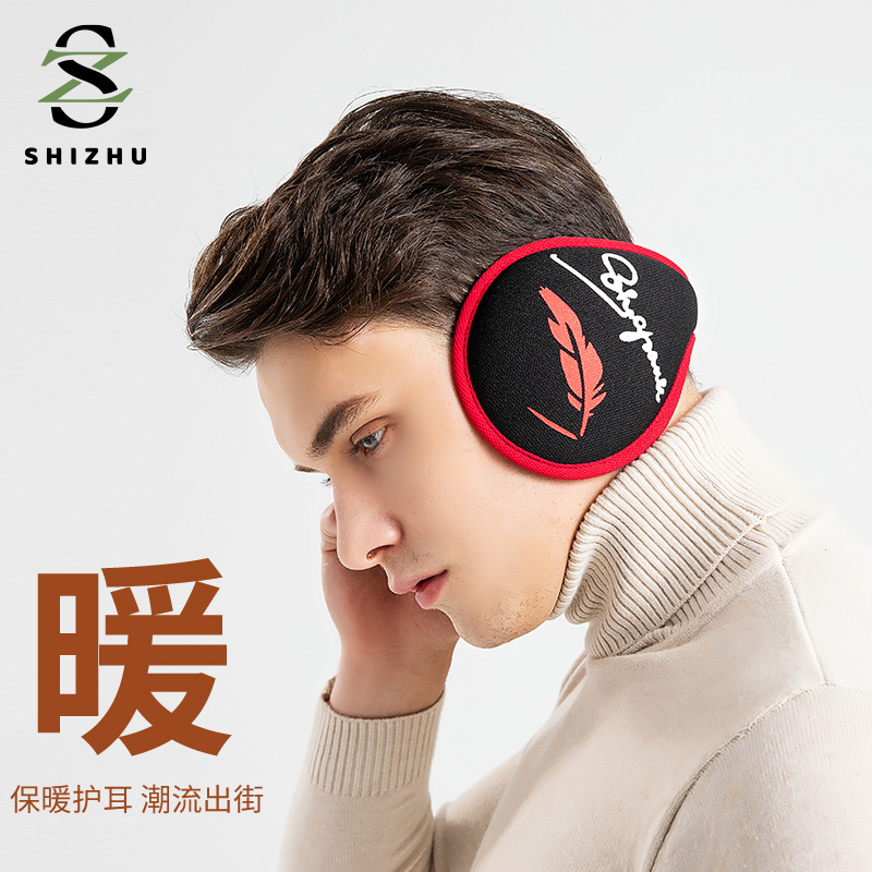 Warm Ear Hood Male Winter Plus Suede Ear Warmer Riding Electric Car Ear Bag Windproof Ear God Instrumental Ear Cover 3052-Taobao