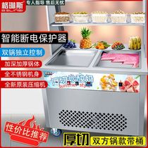 Upgraded new temperature-controlled thick-cut fried yogurt machine fried ice machine street stall plug-in fried yogurt machine rechargeable commercial