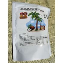 Two Baboons Fragrant Roasted Coconut Crisps 500g Coconut Crisps Coconut Corner Coconut Dried Specialty Snacks