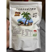 Twin Baboon Fragrance Toasted Coconut Crisps 500g Coconut Crisps Coconut Corner Coconut Dried Authentic Hainan Sanya Special