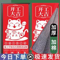 Furnishing door cover protective sleeve security door entry door cover protective sleeve furnishing non-woven fabric entry door primary-secondary door sleeve