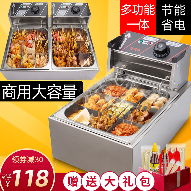 Oden boiling machine dealer with electric heat multi-function 9 grid spicy hot equipment Oden pot skewers ayu egg machine