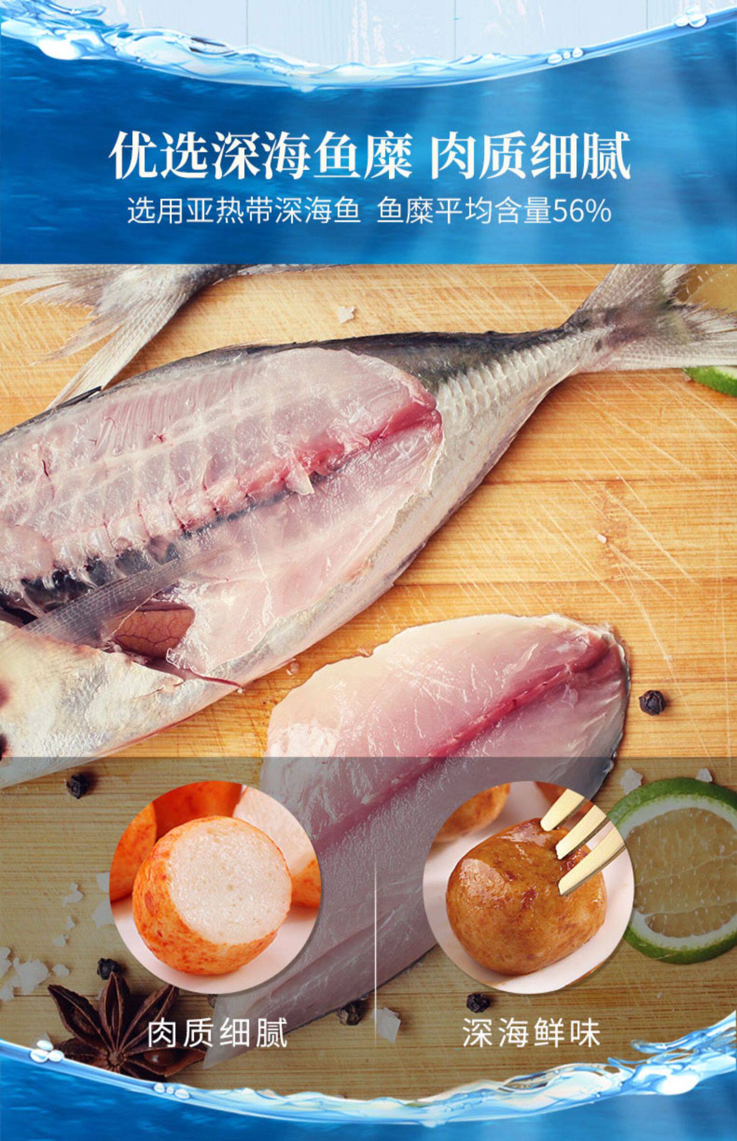 百草味 即食海鮮特產休閒零食點心 Q彈魚丸108g(燒烤口味)