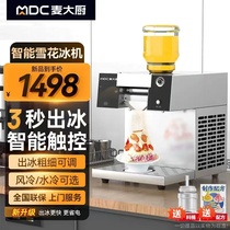 Chef Mai snow ice machine commercial small Internet celebrity dessert smoothie machine stall Korean continuous ice machine shaved ice machine