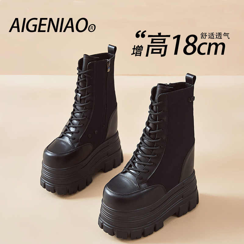 シークレットシューズ 艾格鸟小个子女鞋 シークレットシューズ 艾格鸟小个子女鞋 艾格鸟旗舰店女鞋-艾格鸟