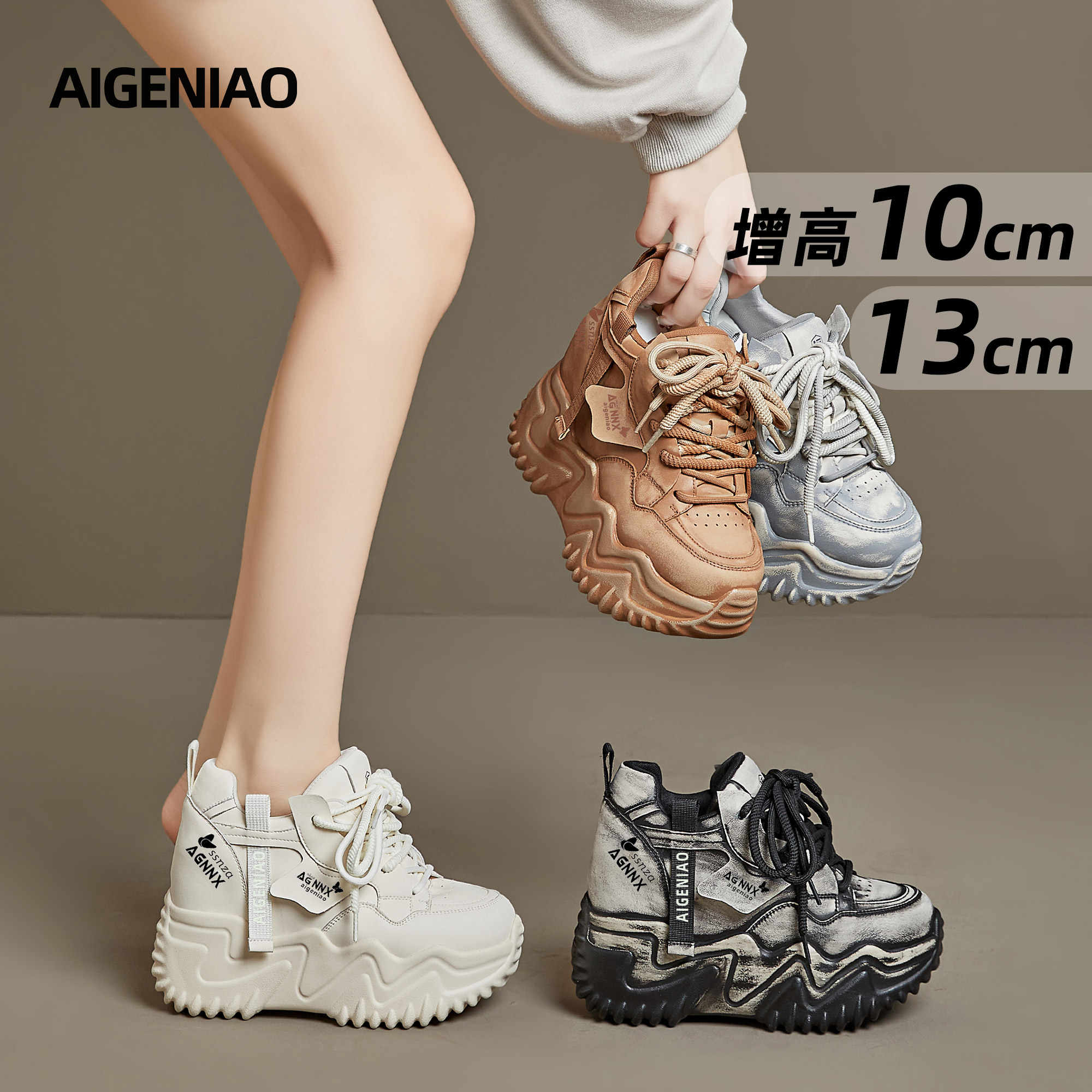 艾格鸟小个子女鞋- Top 100件艾格鸟小个子女鞋- 2025年11月更新- Taobao