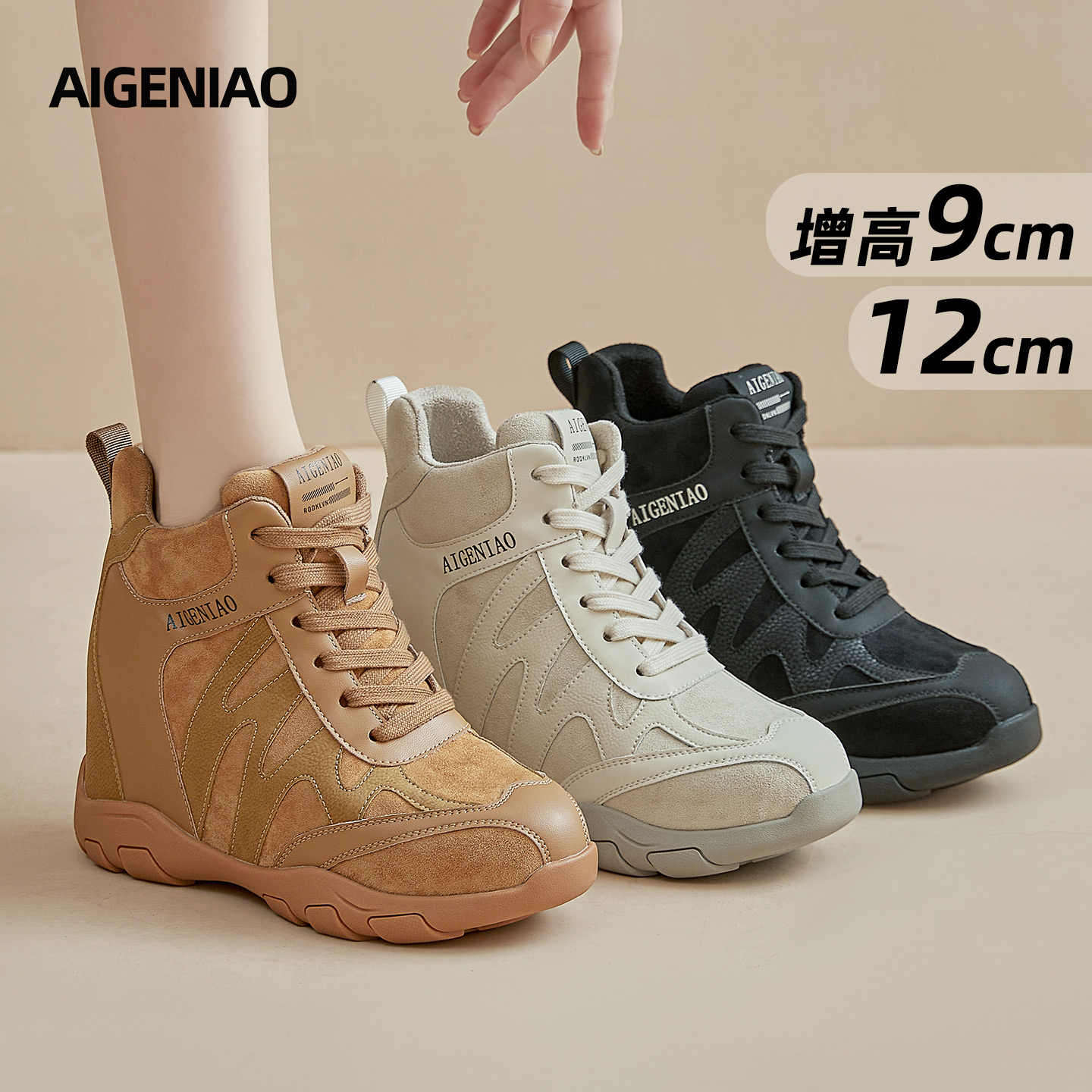 艾格鸟小个子女鞋- Top 100件艾格鸟小个子女鞋- 2025年11月更新- Taobao