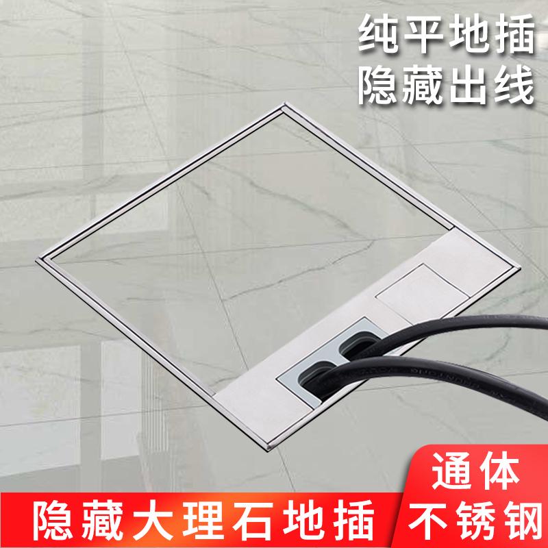 Embedded ground plug-in socket invisible ultra-thin network pure flat five-hole switch panel stainless steel waterproof bottom box-Taobao