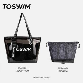 Toswim swimming bag wet and dry separation waterproof storage bag sports fitness