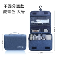 【Тибетские синие】 Модели с большим сухим и мокрым разделением и обновлением