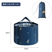 Большой темно-синий геометрический размер [14 л] (сумка для хранения входит в комплект)