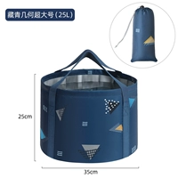 Очень большой темно-синий геометрический размер [25 л] (сумка для хранения входит в комплект)