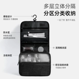 Портативная вместительная и большая водонепроницаемая сумка для хранения для путешествий с разделителями, косметичка, сумка через плечо