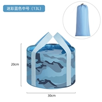 Средний камуфляжный синий [13 л] (сумка для хранения входит в комплект)