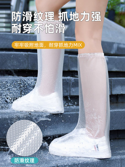 一次性雨鞋套防水雨天防滑成人儿童雨衣外穿加厚防雨学生雨靴脚套