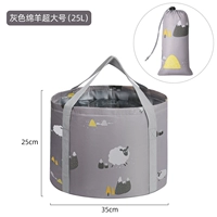 Очень большая серая овца [25 л] (сумка для хранения входит в комплект)