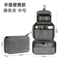 【Business Grey】 Средне-портативная портативная модель