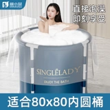 Средство для принятия ванны для домашнего использования, пластиковая ванна для путешествий