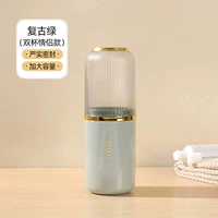 Ретро зеленая двойная чашка [небольшая фигура большая емкость]