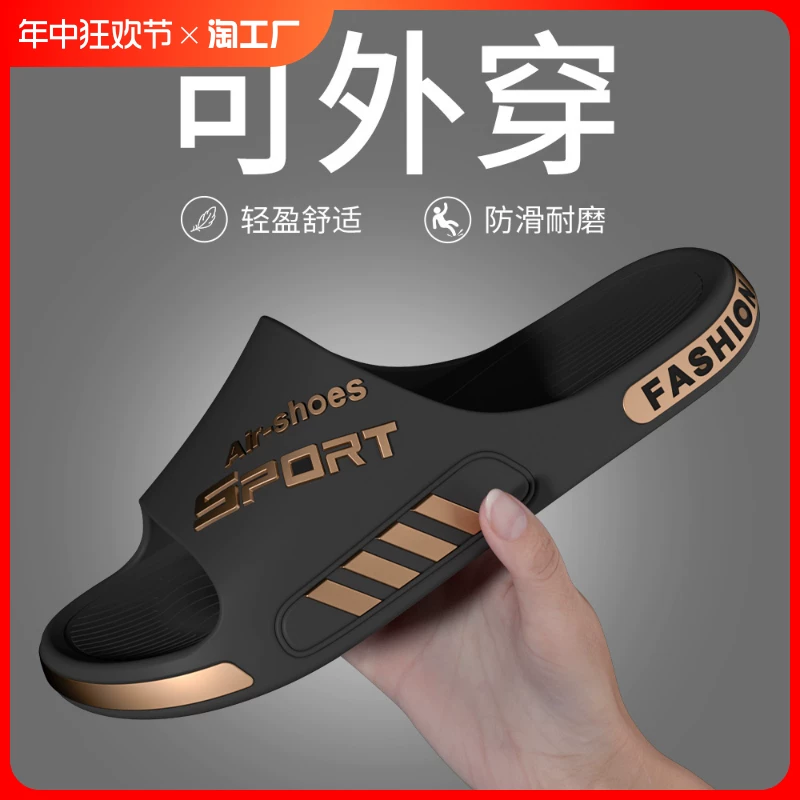 Nike, летняя спортивная мода, нескользящие тапочки