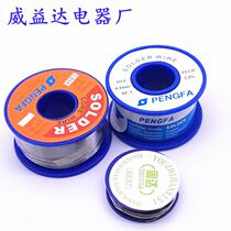 Electric Luotie solder wire 0 8mm solder wire repair welding household rosin cored wire 100g 200g