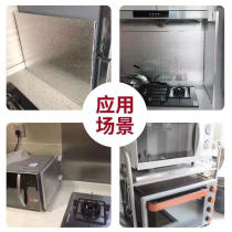 Refrigerator heat insulation board Refrigerator heat insulation board High temperature resistant fireproof board Kitchen oven gas stove cooking protective wall panel