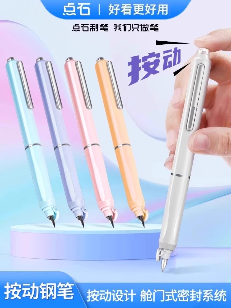 By moving pen small hatch, empty cabin EF fine pointed pack tip elementary school students with special hard pen calligraphy practicing calligraphy-Taobao