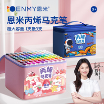 Acrylic marker pen for children and students art special waterproof and impermeable watercolor pen 48 washable diy