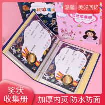 Xinjiang a4 Awards-shaped collection of boysgirls a3 childrens collection of books for the release of certificates of award