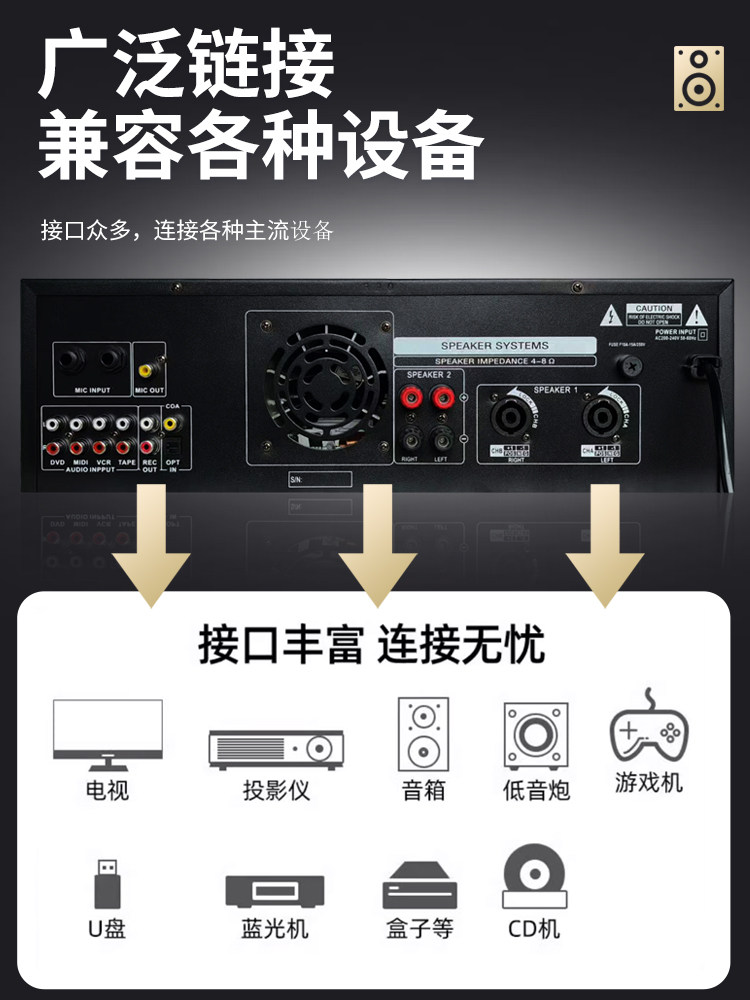 Xo Dance Conference Room Billiards Audio Amplifier Set Home Ktv Singing Karaoke Speaker Fitness Subwoofer