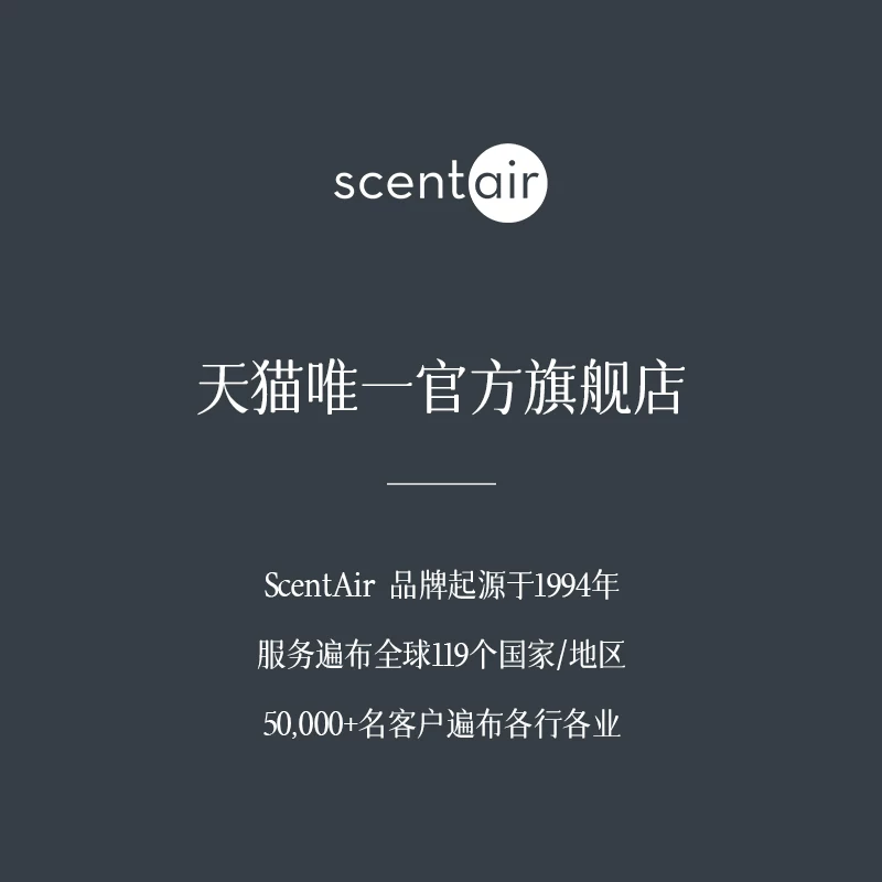 [618 Ограниченное предложение времени] Ароматерапевический спрей ScentAir арома-спрей тосканский апельсин свежий аромат для помещения