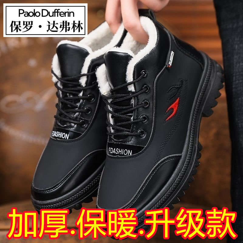 Paulalding Clearance Winter Men's Cotton Shoes Fleece-Lined Thickeneded Cold-Proof Warm High-Top Dad Shoes Snow Boots for Men
