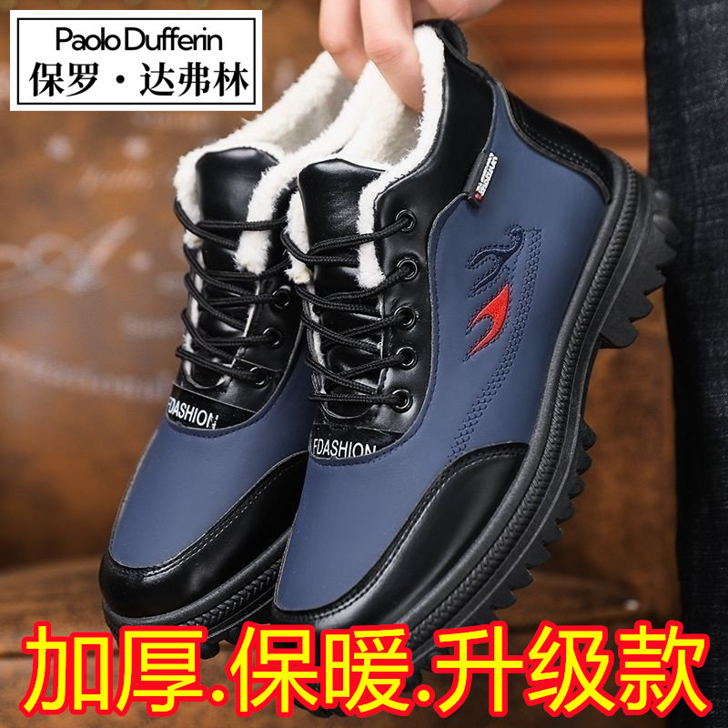 Paulalding Clearance Winter Men's Cotton Shoes Fleece-Lined Thickeneded Cold-Proof Warm High-Top Dad Shoes Snow Boots for Men