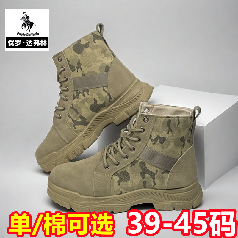 Paul Daflyn Martin Boots Men's Cotton Shoes Work Boots Yellow Boots Men's Shoes Autumn and Winter Fleece-Lined Warm Snow Boots Men