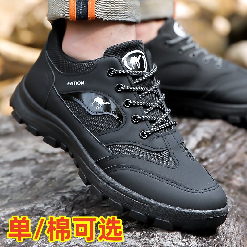 Paul Daflyn Men's Shoes Are Non-Slip, Breathable, Wear-Resistant, Sports Outdoor Hiking Mesh Shoes, All-Season Work Shoes for Men