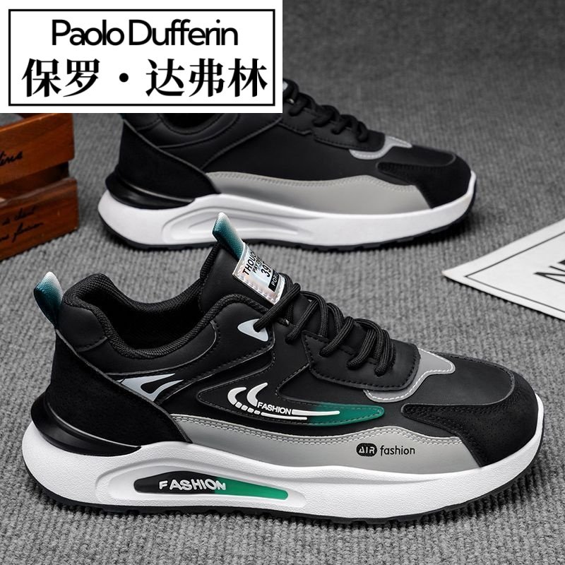 Paul Daflyn Leather Men's Shoes 2025 Autumn Hot-Selling Non-Slip Thick-Soled Dad Shoes Waterproof Shock-Absorbing Sports Shoes for Men