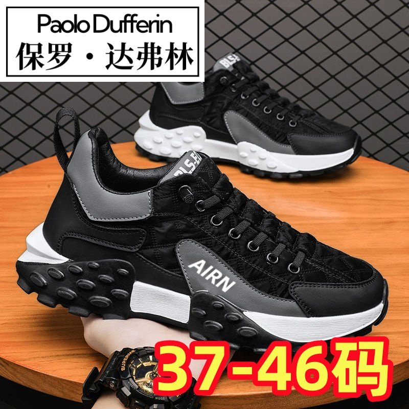 Paul Daflyn 2025 Autumn/Winter New Sports Non-Slip Casual Shoes Waterproof Men's Travel Running Shoes Dad Shoes