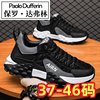 Paul Daflyn 2025 Autumn/Winter New Sports Non-Slip Casual Shoes Waterproof Men's Travel Running Shoes Dad Shoes