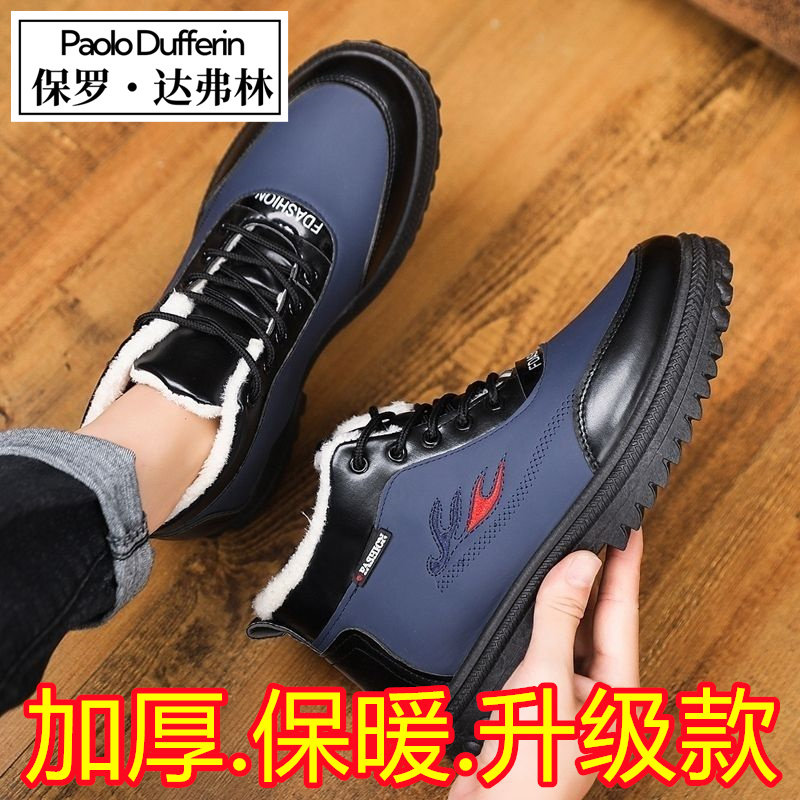 Paulalding Clearance Winter Men's Cotton Shoes Fleece-Lined Thickeneded Cold-Proof Warm High-Top Dad Shoes Snow Boots for Men
